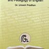 PROFICIENCY IN ENGLISH AND PEDAGOGY OF ENGLISH | Dr. Umesh Pradhan | सुविचार प्रकाशन (Suvichar Prakashan)