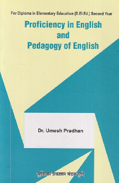 PROFICIENCY IN ENGLISH AND PEDAGOGY OF ENGLISH | Dr. Umesh Pradhan | सुविचार प्रकाशन (Suvichar Prakashan)