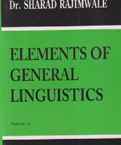 ELEMENTS OF GENERAL LINGUISTICS VOL II | RAMA BROTHERS