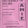 MECHANICS OF SOLIDS (SOLUTION) | JAIN BROTHERS