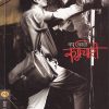 कर्मचारी | मेहता पब्लिशिंग हाऊस (Mehta Publishing House)