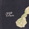 पुरचुंडी | मौज प्रकाशन गृह (Mauj Prakashan Gruha)