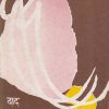 दाद | मौज प्रकाशन गृह (Mauj Prakashan Gruha)