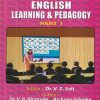 ENGLISH LEARNING & PEDAGOGY PART 1 | फडके प्रकाशन (Phadke Prakashan)