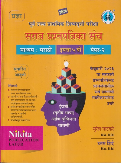 Pragationline.com