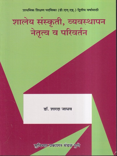 Pragationline