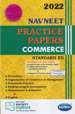 2022 NAVNEET PRACTICE PAPERS COMMERCE STD XII | NAVNEET | Pragationline.com