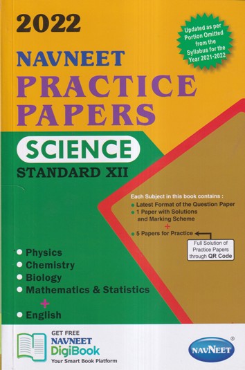 2022 NAVNEET PRACTICE PAPERS SCIENCE STD XII | NAVNEET | Pragationline.com