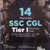 SSC CGL 14 YEAR WISE TIER I SOLVED PAPERS | Disha Publication