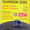 MANORAMA YEARBOOK 2024 | MANORAMA