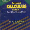 ADVANCED CALCULUS : Paper 1