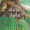 DOLLAR BAHU | PENGUIN