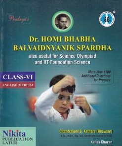 DR. HOMI BHABHA BALVAIDNYANIK SPARDHA Class 6th (ENGLISH MEDIUM) | CHANDRAKANT S. KATHARE, KAILAS CHAVAN | Nikita Publications