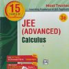 JEE (ADVANCED) (WITH FREE DAILY PRACTICE PROBLEMS) CALCULUS | G. TEWANI | Cengage