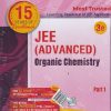 JEE (ADVANCED) (WITH FREE DAILY PRACTICE PROBLEMS) ORGANIC CHEMISTRY Part- 1 | K.S. VERMA | Cengage