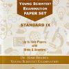 DR. HOMI BHABHA YOUNG SCIENTIST EXAMINATION PAPER SET Std. IX/ Std. 9 | ज्ञानदा प्रकाशन (Dnyanada Prakashan)