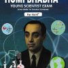 HOMI BHABHA YOUNG SCIENTIST EXAM For Std. 6th | श्रद्धा प्रकाशन (Shraddha Prakashan)
