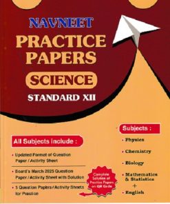 NAVNEET PRACTICE PAPERS SCIENCE 2026 Std. XII/ Std. 12 | नवनीत एज्युकेशन (इंडिया) लि (Navneet Education India Ltd)