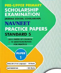 Pre Upper Primary Scholarship Examination (Middle School Scholarship) NAVNEET PRACTICE PAPERS Std. 5th Paper-1 (English, Mathematics) 2026 | नवनीत एज्युकेशन (इंडिया) लि (Navneet Education India Ltd)