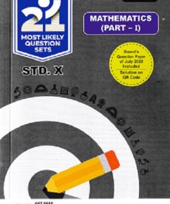 MATHEMATICS (Part 1) For Std 10th - NAVNEET 21 Most Likely Question Sets (Activity Sets) 2026 (Apekshit) | नवनीत एज्युकेशन (इंडिया) लि (Navneet Education India Ltd)