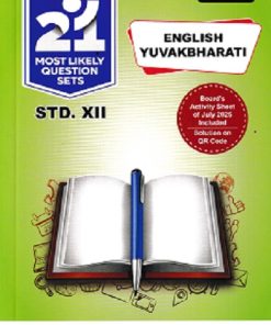 NAVNEET 21 Most Likely Question Sets (Activity Sets) 2026 (Apekshit) Std- XII/Std. 12 ENGLISH YUVAKBHARATI | नवनीत एज्युकेशन (इंडिया) लि (Navneet Education India Ltd)