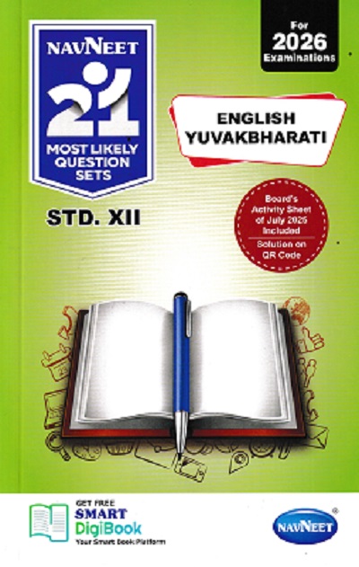 NAVNEET 21 Most Likely Question Sets (Activity Sets) 2026 (Apekshit) Std- XII/Std. 12 ENGLISH YUVAKBHARATI | नवनीत एज्युकेशन (इंडिया) लि (Navneet Education India Ltd)