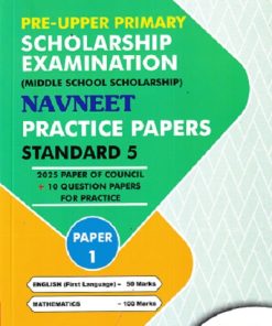 Pre Upper Primary Scholarship Examination (Middle School Scholarship) NAVNEET PRACTICE PAPERS Std. 5th Paper-1 (English, Mathematics) 2026 | नवनीत एज्युकेशन (इंडिया) लि (Navneet Education India Ltd)