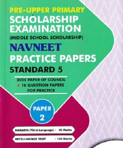 Pre Upper Primary Scholarship Examination (Middle School Scholarship) NAVNEET PRACTICE PAPERS Std. 5th Paper-2 (Marathi, Intelligence Test) 2026 | नवनीत एज्युकेशन (इंडिया) लि (Navneet Education India Ltd)