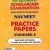 Pre Secondary Scholarship Examination (High School Scholarship) NAVNEET PRACTICE PAPERS Std. 8th Paper-1 (English, Mathematics) 2026 | नवनीत एज्युकेशन (इंडिया) लि (Navneet Education India Ltd)