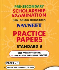 Pre Secondary Scholarship Examination (High School Scholarship) NAVNEET PRACTICE PAPERS Std. 8th Paper-1 (English, Mathematics) 2026 | नवनीत एज्युकेशन (इंडिया) लि (Navneet Education India Ltd)