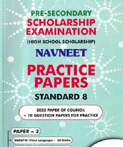 Pre Secondary Scholarship Examination (High School Scholarship) NAVNEET PRACTICE PAPERS Std. 8th Paper-2 (Marathi, Intelligence Test) 2026 | नवनीत एज्युकेशन (इंडिया) लि (Navneet Education India Ltd)