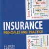 INSURANCE PRINCIPLES AND PRACTICE | M.N. MISHRA, S.B. MISHRA | S.CHAND