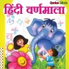 हिंदी वर्णमाला | Wordsmith Publication