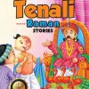 Fascinating Tenali Raman Stories | Wordsmith Publication