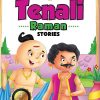 All Time Favourite Tenali Raman Stories | Wordsmith Publication