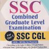 SSC COMBINED GRADUATE LEVEL EXAMINATION | DR. LAL AND JAIN | उपकार प्रकाशन (Upkar Prakashan)