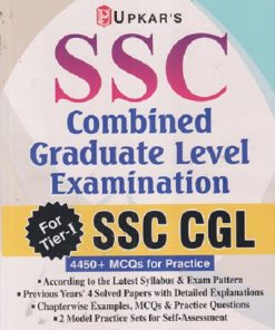 SSC COMBINED GRADUATE LEVEL EXAMINATION | DR. LAL AND JAIN | उपकार प्रकाशन (Upkar Prakashan)