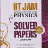 IIT JAM (Joint Admission Test For M.Sc From IITs) Solved Papers (2026-2005) & 3 Practice Sets PHYSICS | Arihant Publications