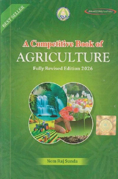 A COMPETITIVE BOOK OF AGRICULTURE | NEM RAJ SUNDA | Surahee