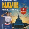 INDIAN COAST GUARD NAVIK GENERAL DUTY (GD) SECTION - 2 RECRUITMENT EXAM | PUNYA PRATAP |  Arihant Publications