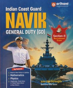 INDIAN COAST GUARD NAVIK GENERAL DUTY (GD) SECTION - 2 RECRUITMENT EXAM | PUNYA PRATAP |  Arihant Publications
