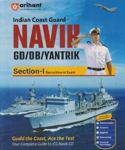 INDIAN COAST GUARD NAVIK GD/DB/YANTRIKV SECTION 1 RECRUITMENT EXAM |  ANAMIKA SINGH |  Arihant Publications