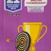 NAVNEET 21 Most Likely Question Sets (Activity Sets) Std- XII/Std. 12 ENGLISH YUVAKBHARATI | नवनीत एज्युकेशन (इंडिया) लि (Navneet Education India Ltd)