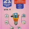 NAVNEET 21 Most Likely Question Sets (Activity Sets) 2027 Std- X/Std. 10 SCIENCE & TECHNOLOGY (Part-1) | नवनीत एज्युकेशन (इंडिया) लि (Navneet Education India Ltd)