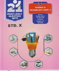 NAVNEET 21 Most Likely Question Sets (Activity Sets) 2027 Std- X/Std. 10 SCIENCE & TECHNOLOGY (Part-1) | नवनीत एज्युकेशन (इंडिया) लि (Navneet Education India Ltd)