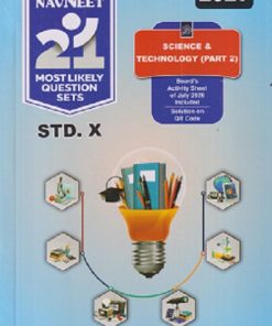 NAVNEET 21 Most Likely Question Sets (Activity Sheet) 2027 Std- X/Std. 10 SCIENCE & TECHNOLOGY (Part-2) | नवनीत एज्युकेशन (इंडिया) लि (Navneet Education India Ltd)