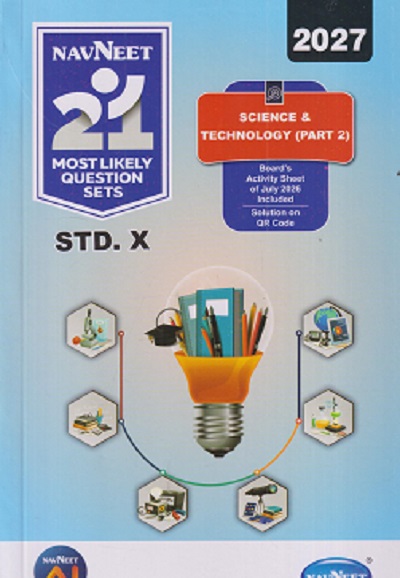 NAVNEET 21 Most Likely Question Sets (Activity Sheet) 2027 Std- X/Std. 10 SCIENCE & TECHNOLOGY (Part-2) | नवनीत एज्युकेशन (इंडिया) लि (Navneet Education India Ltd)