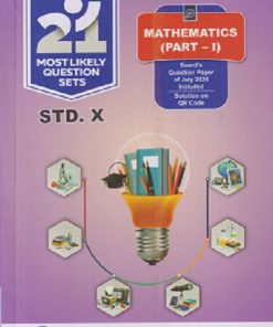 NAVNEET 21 Most Likely Question Sets 2027 Std- X/Std. 10 MATHEMATICS (Part-I) | नवनीत एज्युकेशन (इंडिया) लि (Navneet Education India Ltd)