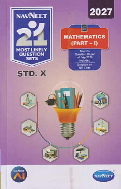 NAVNEET 21 Most Likely Question Sets 2027 Std- X/Std. 10 MATHEMATICS (Part-I) | नवनीत एज्युकेशन (इंडिया) लि (Navneet Education India Ltd)