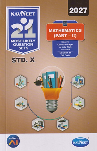NAVNEET 21 Most Likely Question Sets 2027 Std- X/Std. 10 MATHEMATICS (Part-II) | नवनीत एज्युकेशन (इंडिया) लि (Navneet Education India Ltd)